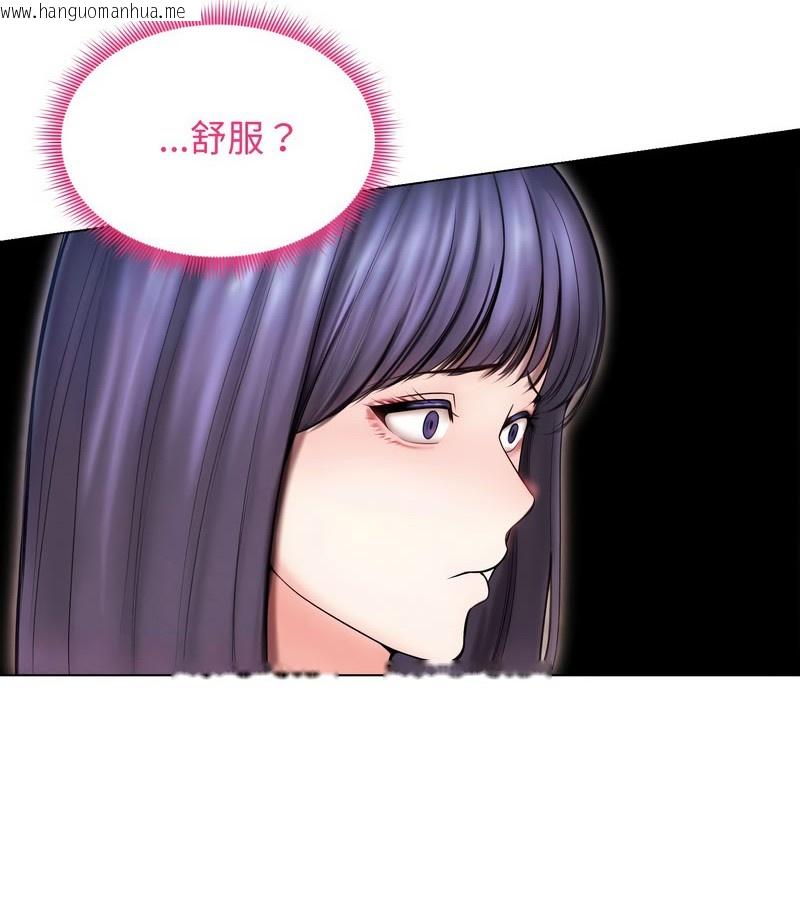 韩国漫画老婆卷款潜逃后韩漫_老婆卷款潜逃后-第15话在线免费阅读-韩国漫画-第25张图片