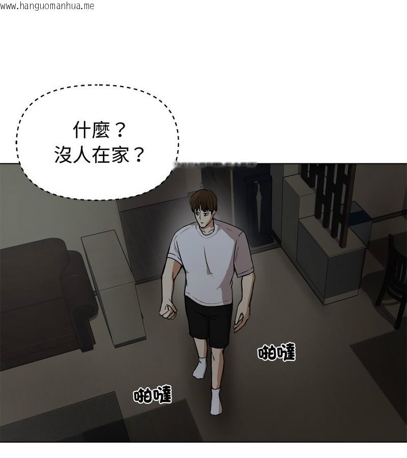 韩国漫画老婆卷款潜逃后韩漫_老婆卷款潜逃后-第1话在线免费阅读-韩国漫画-第147张图片