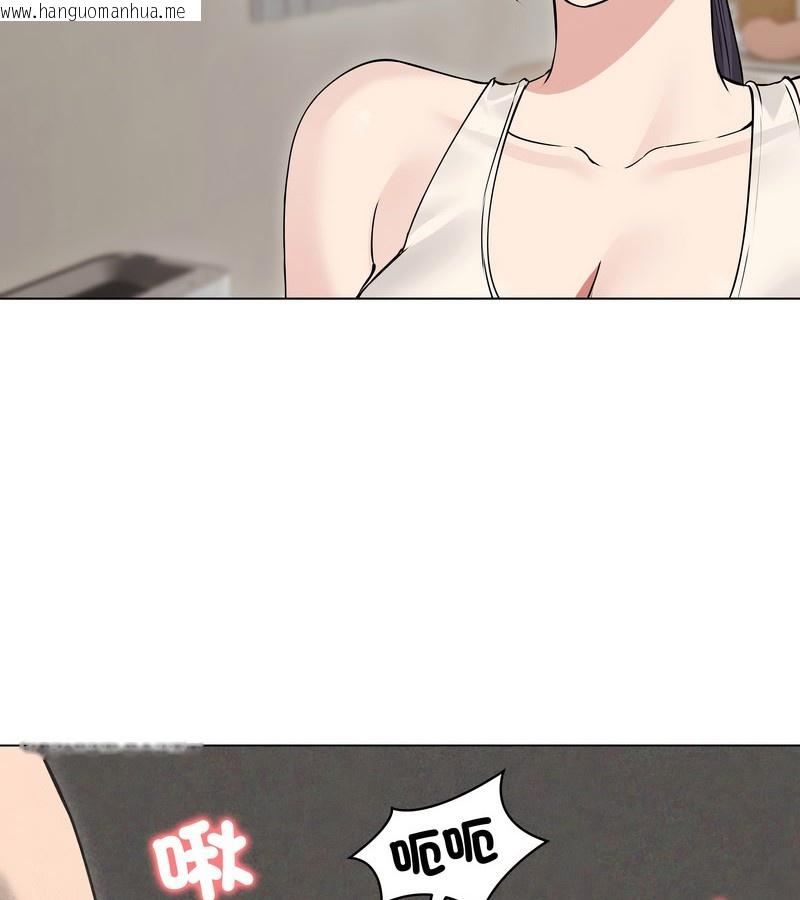 韩国漫画老婆卷款潜逃后韩漫_老婆卷款潜逃后-第22话在线免费阅读-韩国漫画-第11张图片