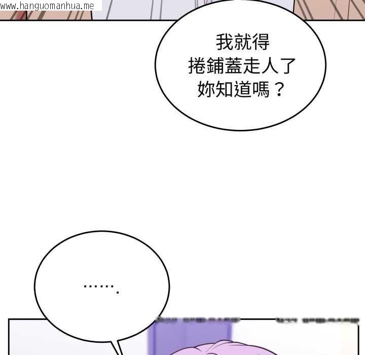 韩国漫画难言之秘/说不出口的秘密韩漫_难言之秘/说不出口的秘密-第35话在线免费阅读-韩国漫画-第18张图片