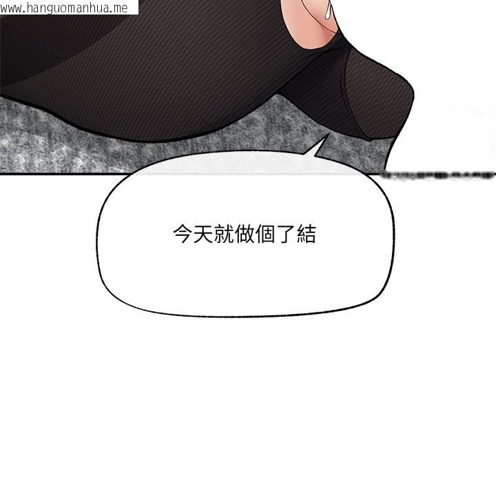 韩国漫画超导体觉醒/超导体大叔韩漫_超导体觉醒/超导体大叔-第28话在线免费阅读-韩国漫画-第161张图片