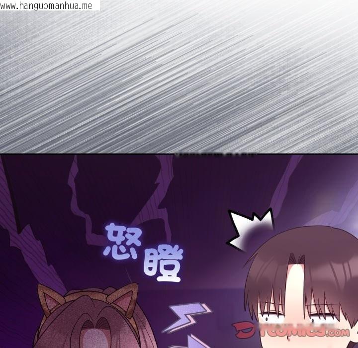 韩国漫画难言之秘/说不出口的秘密韩漫_难言之秘/说不出口的秘密-第36话在线免费阅读-韩国漫画-第116张图片