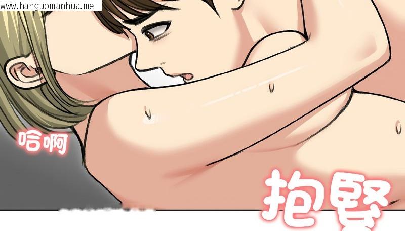 韩国漫画老婆卷款潜逃后韩漫_老婆卷款潜逃后-第38话在线免费阅读-韩国漫画-第99张图片