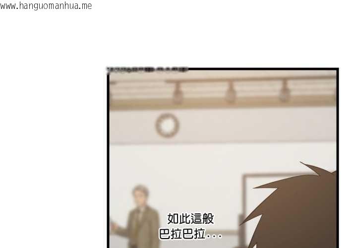 韩国漫画难缠姐妹偏要和我同居/家教住我家韩漫_难缠姐妹偏要和我同居/家教住我家-第83话在线免费阅读-韩国漫画-第4张图片