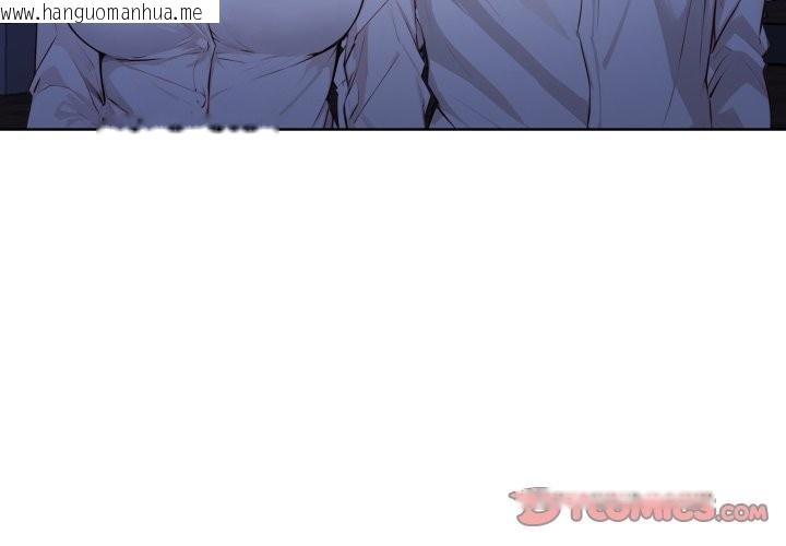 韩国漫画重生险境韩漫_重生险境-第7话在线免费阅读-韩国漫画-第3张图片