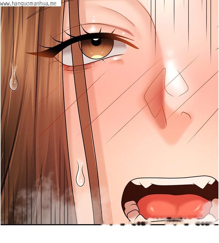 韩国漫画肉体审判韩漫_肉体审判-第42话-咖啡厅上演喷泉秀在线免费阅读-韩国漫画-第5张图片