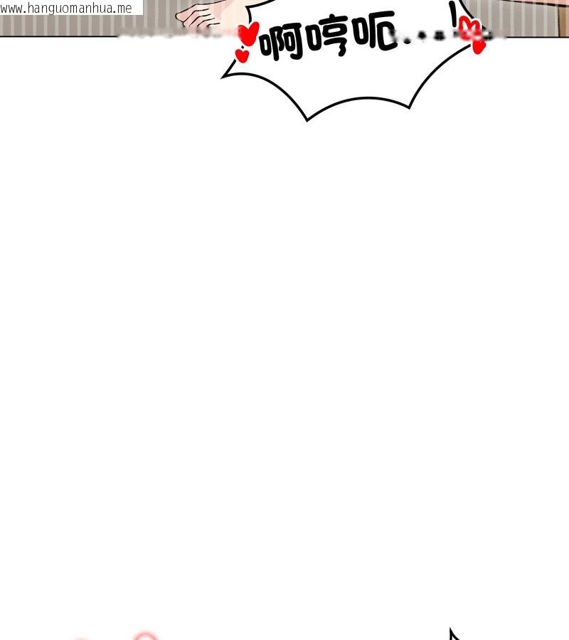 韩国漫画老婆卷款潜逃后韩漫_老婆卷款潜逃后-第23话在线免费阅读-韩国漫画-第127张图片