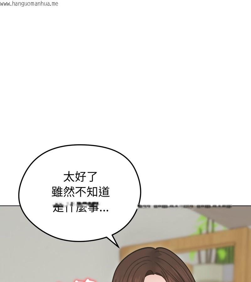 韩国漫画老婆卷款潜逃后韩漫_老婆卷款潜逃后-第30话在线免费阅读-韩国漫画-第21张图片