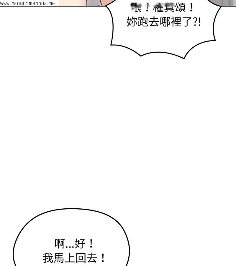 韩国漫画老婆卷款潜逃后韩漫_老婆卷款潜逃后-第28话在线免费阅读-韩国漫画-第40张图片