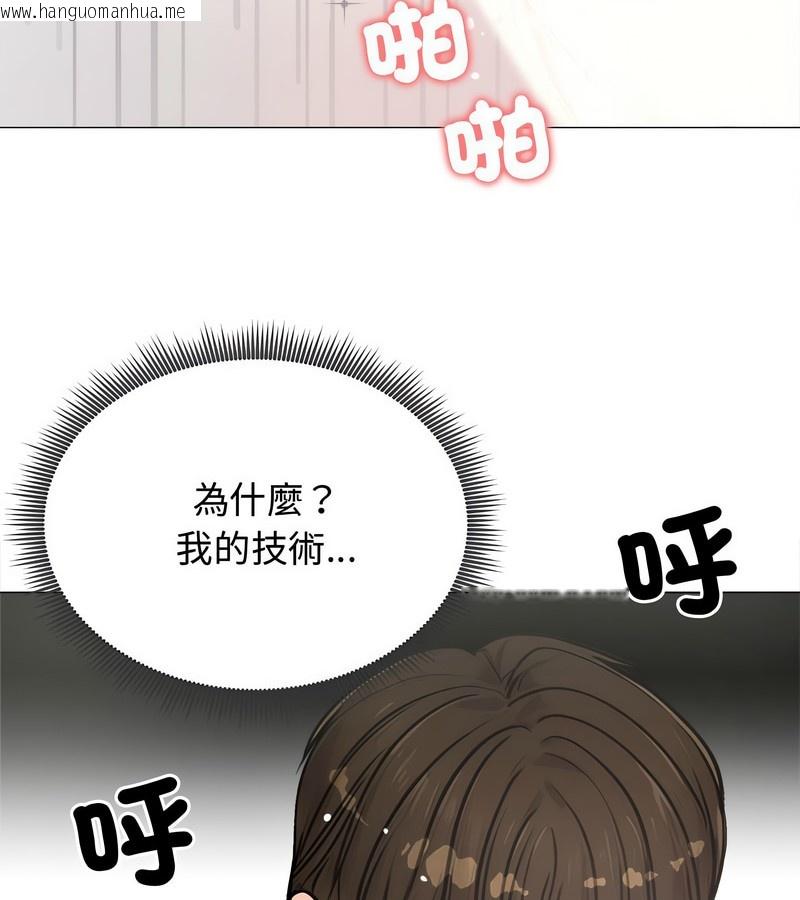 韩国漫画老婆卷款潜逃后韩漫_老婆卷款潜逃后-第6话在线免费阅读-韩国漫画-第23张图片
