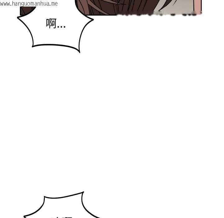 韩国漫画错位的星辰/今天也要加油韩漫_错位的星辰/今天也要加油-第34话在线免费阅读-韩国漫画-第128张图片