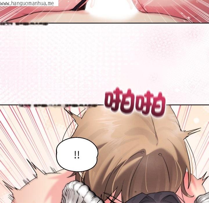 韩国漫画分身使我无限变强韩漫_分身使我无限变强-第33话在线免费阅读-韩国漫画-第77张图片