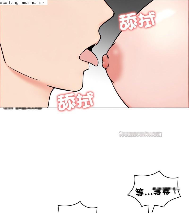 韩国漫画老婆卷款潜逃后韩漫_老婆卷款潜逃后-第11话在线免费阅读-韩国漫画-第14张图片