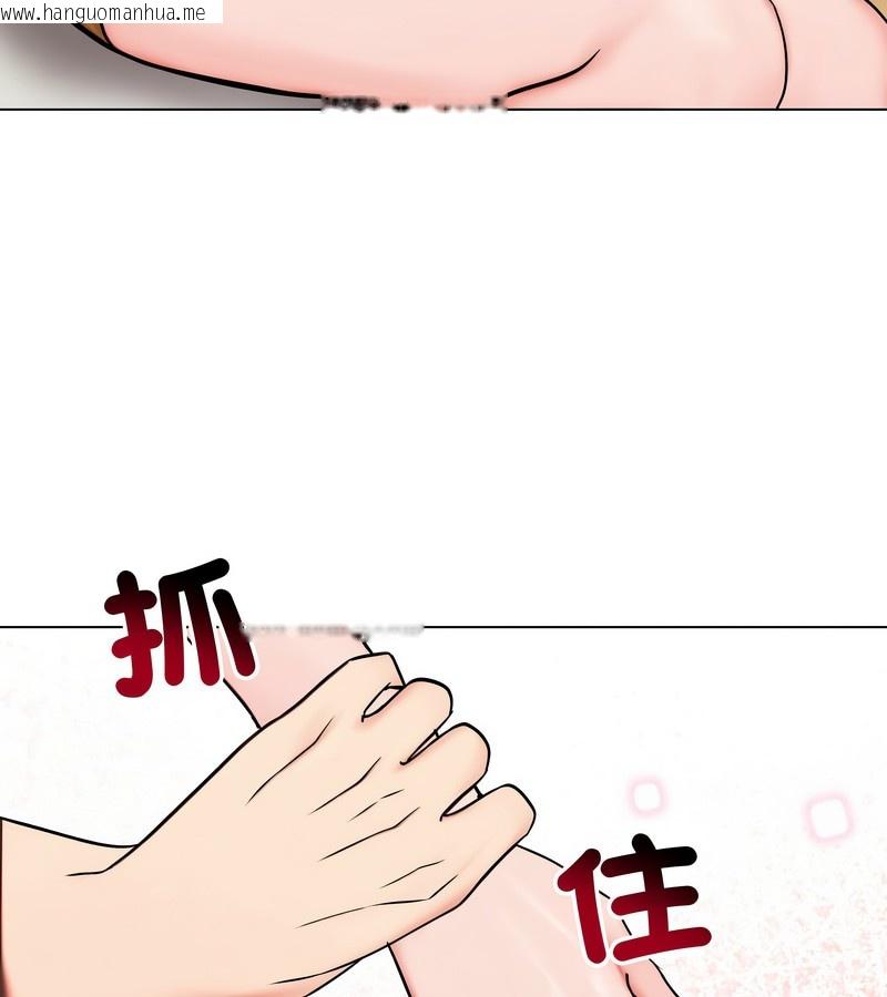 韩国漫画老婆卷款潜逃后韩漫_老婆卷款潜逃后-第9话在线免费阅读-韩国漫画-第83张图片