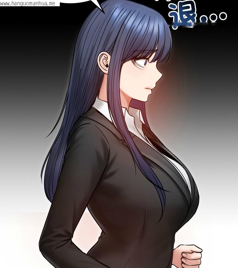 韩国漫画老婆卷款潜逃后韩漫_老婆卷款潜逃后-第47话在线免费阅读-韩国漫画-第13张图片