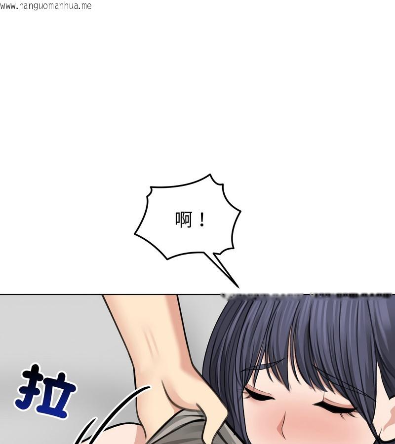 韩国漫画老婆卷款潜逃后韩漫_老婆卷款潜逃后-第32话在线免费阅读-韩国漫画-第60张图片