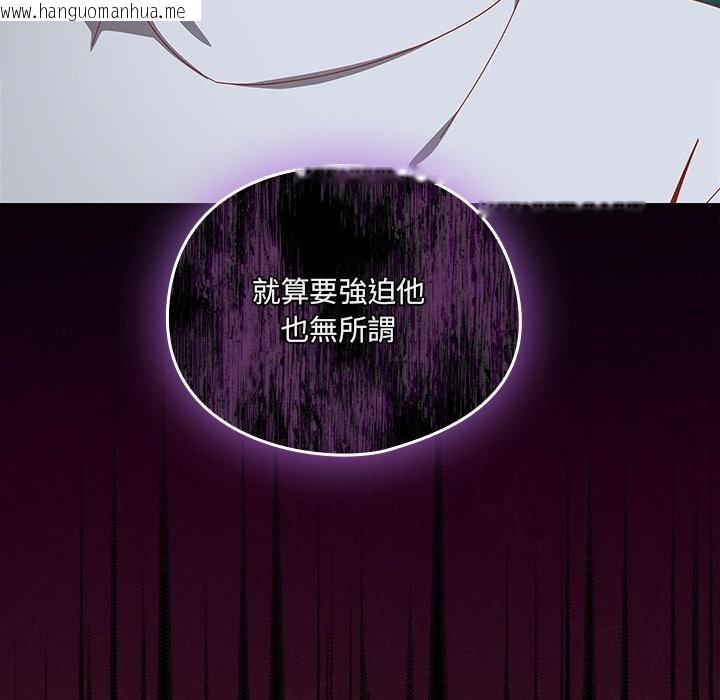 韩国漫画与众不同的兄妹/我家的掌上明珠韩漫_与众不同的兄妹/我家的掌上明珠-第36话在线免费阅读-韩国漫画-第94张图片