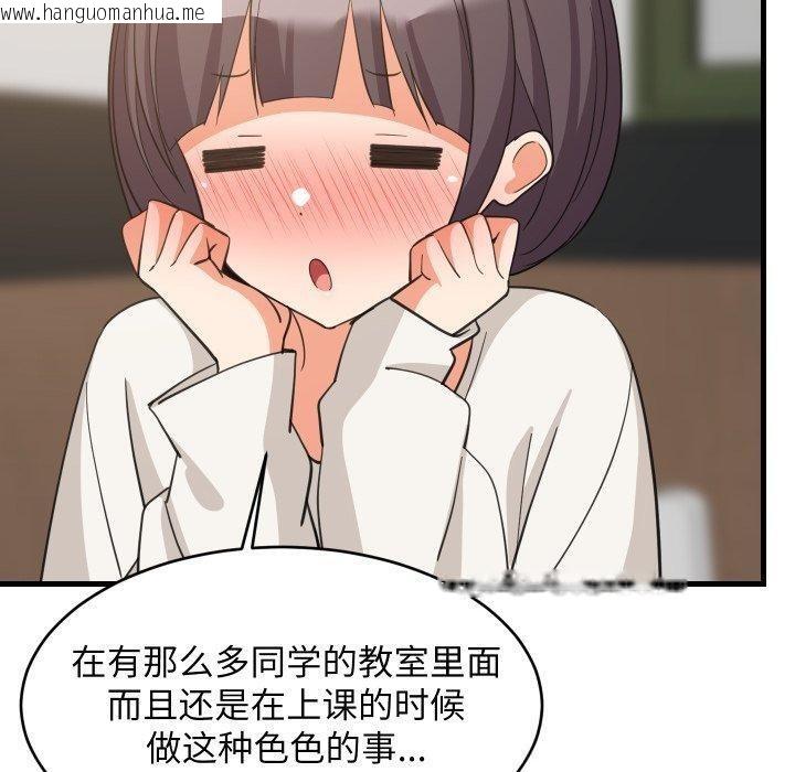 韩国漫画难缠姐妹偏要和我同居/家教住我家韩漫_难缠姐妹偏要和我同居/家教住我家-第82话在线免费阅读-韩国漫画-第52张图片