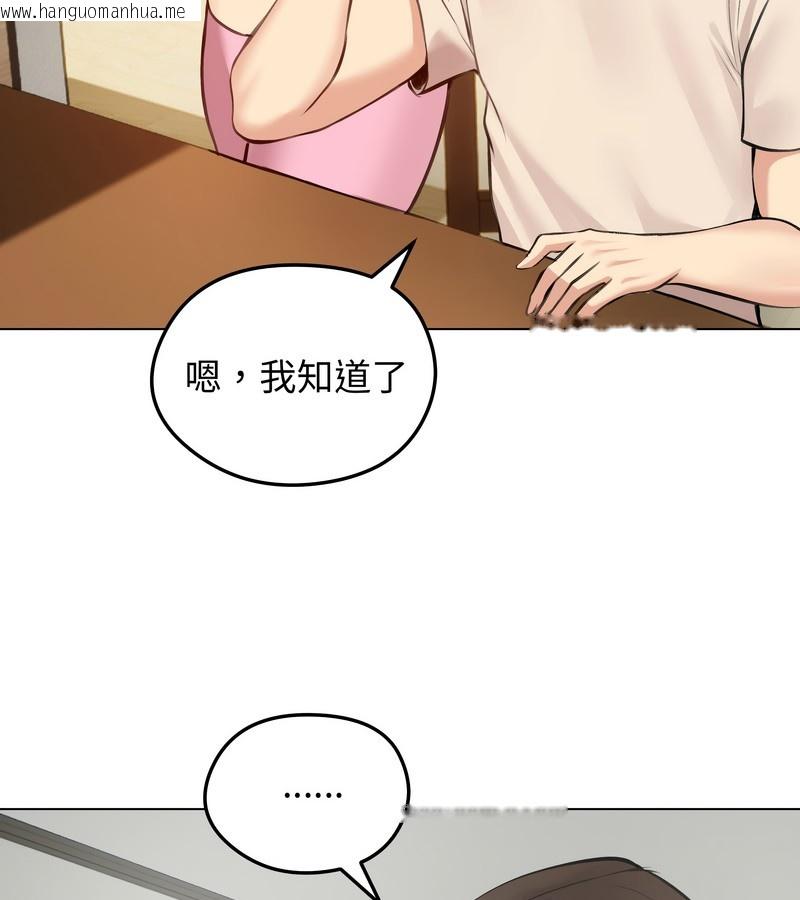 韩国漫画老婆卷款潜逃后韩漫_老婆卷款潜逃后-第25话在线免费阅读-韩国漫画-第40张图片