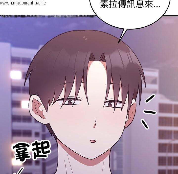 韩国漫画难言之秘/说不出口的秘密韩漫_难言之秘/说不出口的秘密-第36话在线免费阅读-韩国漫画-第6张图片