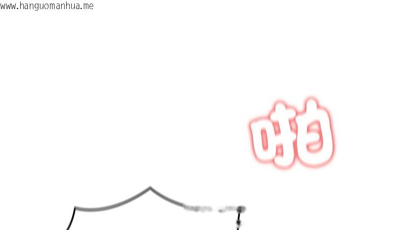 韩国漫画老婆卷款潜逃后韩漫_老婆卷款潜逃后-第32话在线免费阅读-韩国漫画-第119张图片