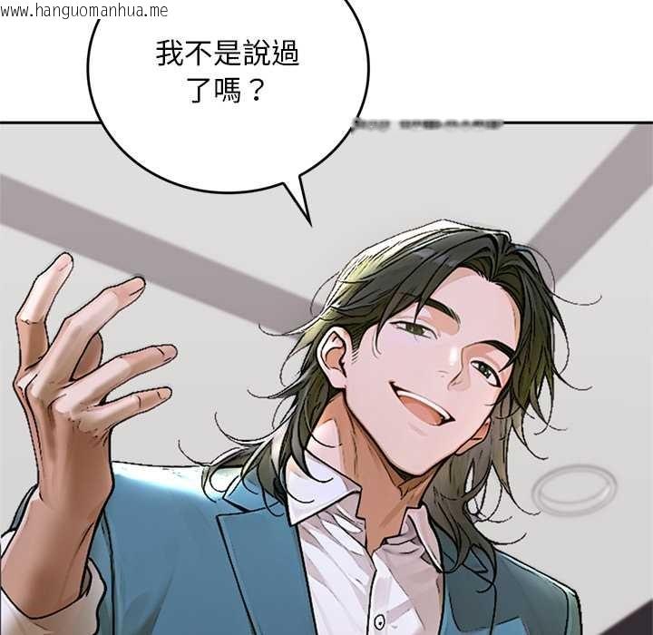 韩国漫画交易以外/成为房地产大亨的我韩漫_交易以外/成为房地产大亨的我-第12话在线免费阅读-韩国漫画-第10张图片