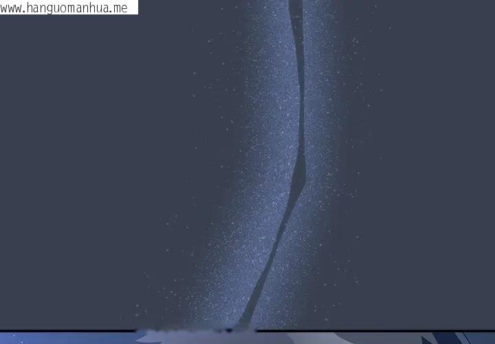 韩国漫画与众不同的兄妹/我家的掌上明珠韩漫_与众不同的兄妹/我家的掌上明珠-第31话在线免费阅读-韩国漫画-第1张图片