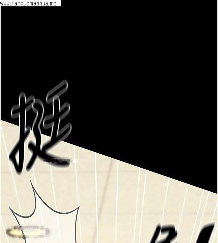 韩国漫画拜脱拜脱App韩漫_拜脱拜脱App-第54话-发泄不完的精力在线免费阅读-韩国漫画-第11张图片