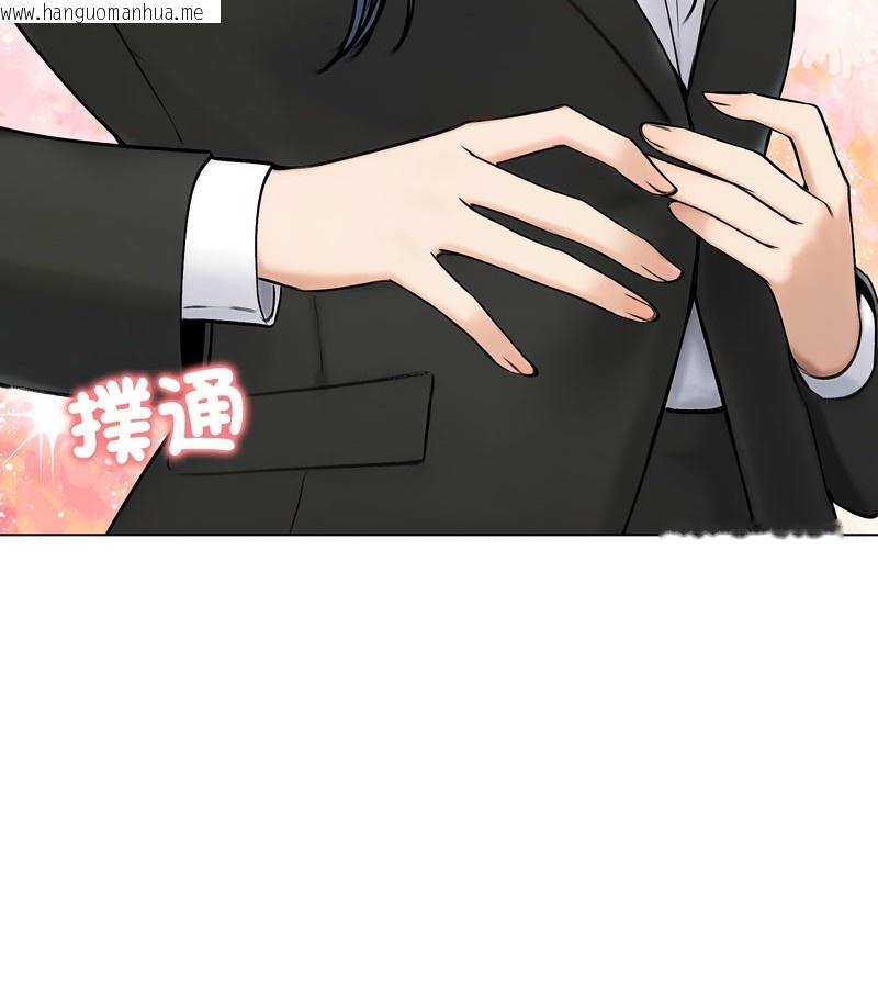 韩国漫画老婆卷款潜逃后韩漫_老婆卷款潜逃后-第47话在线免费阅读-韩国漫画-第155张图片