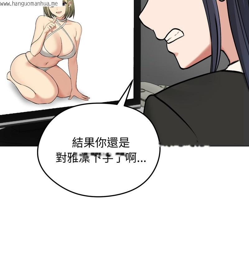 韩国漫画老婆卷款潜逃后韩漫_老婆卷款潜逃后-第46话在线免费阅读-韩国漫画-第17张图片