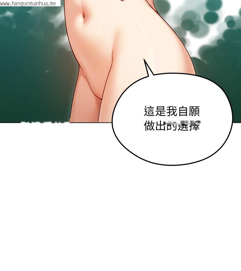 韩国漫画老婆卷款潜逃后韩漫_老婆卷款潜逃后-第47话在线免费阅读-韩国漫画-第52张图片