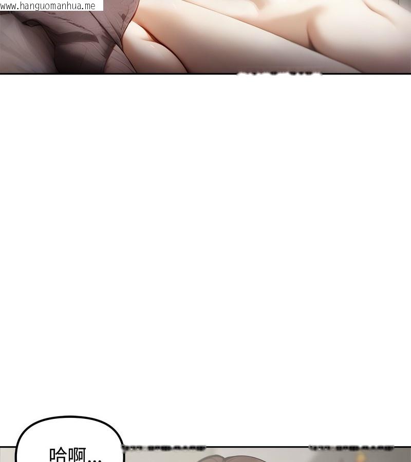 韩国漫画老婆卷款潜逃后韩漫_老婆卷款潜逃后-第4话在线免费阅读-韩国漫画-第95张图片