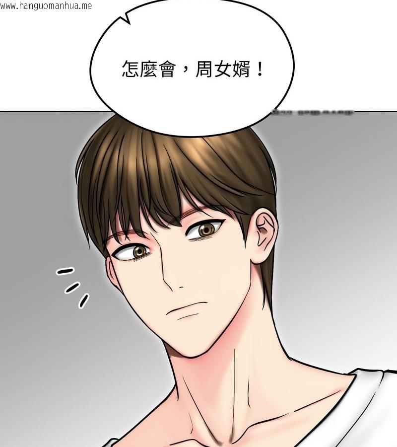 韩国漫画老婆卷款潜逃后韩漫_老婆卷款潜逃后-第14话在线免费阅读-韩国漫画-第61张图片