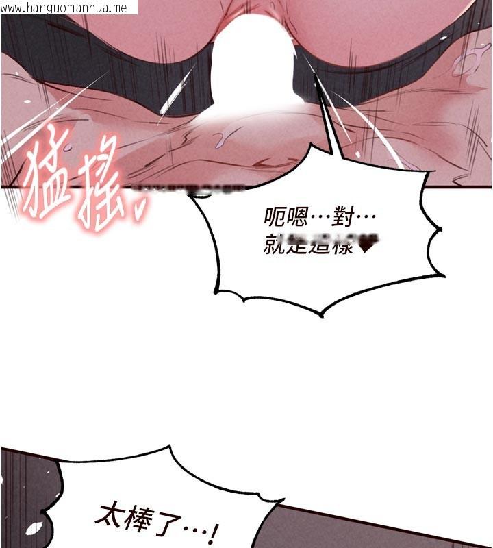 韩国漫画熟女自助餐韩漫_熟女自助餐-第77话-我同意这门婚事了在线免费阅读-韩国漫画-第58张图片