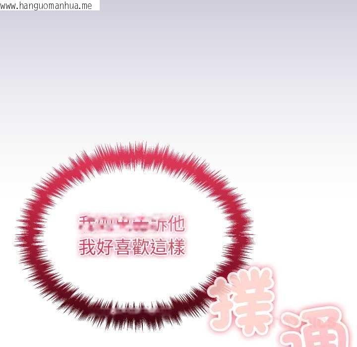 韩国漫画难言之秘/说不出口的秘密韩漫_难言之秘/说不出口的秘密-第35话在线免费阅读-韩国漫画-第165张图片