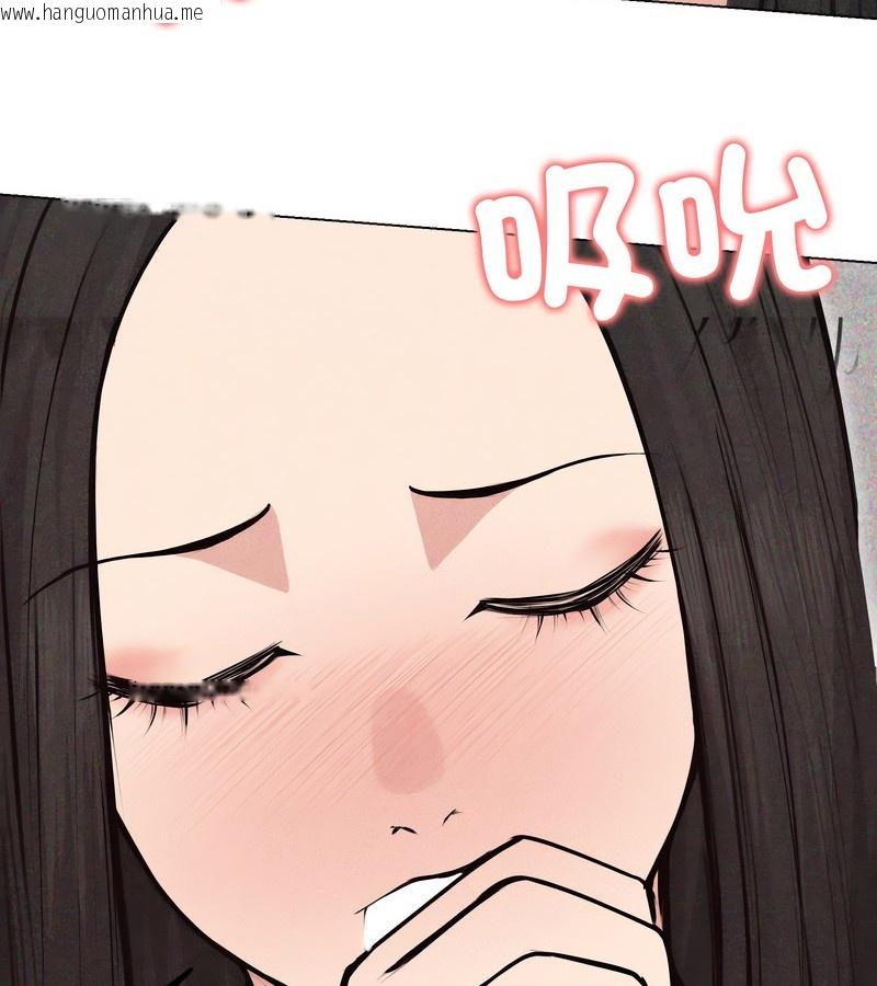 韩国漫画老婆卷款潜逃后韩漫_老婆卷款潜逃后-第22话在线免费阅读-韩国漫画-第15张图片