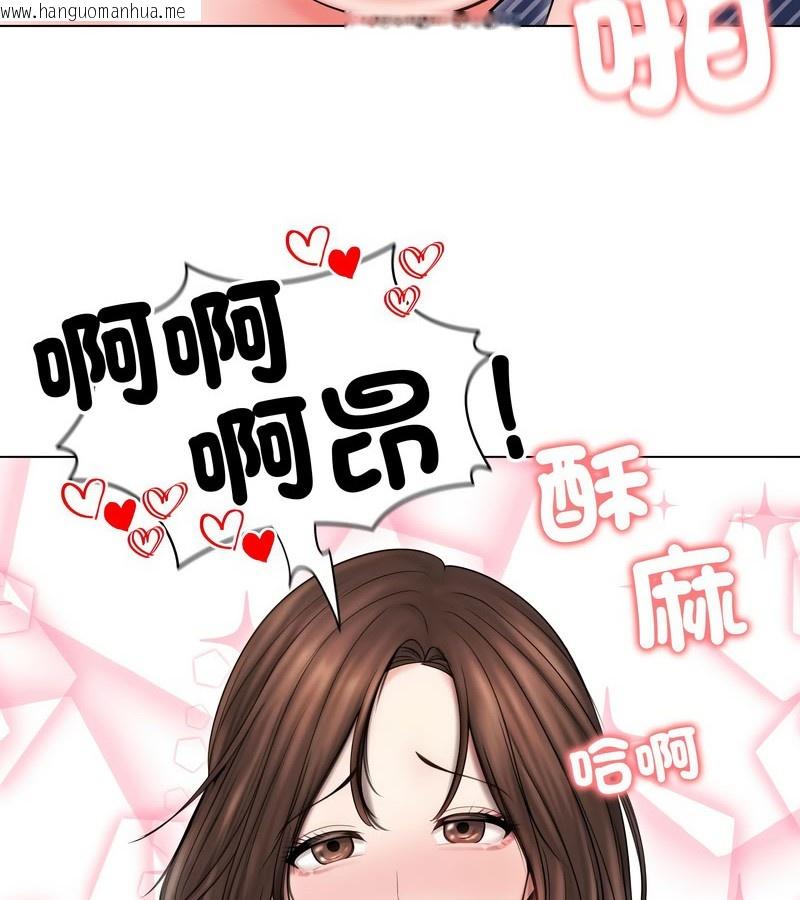 韩国漫画老婆卷款潜逃后韩漫_老婆卷款潜逃后-第15话在线免费阅读-韩国漫画-第31张图片