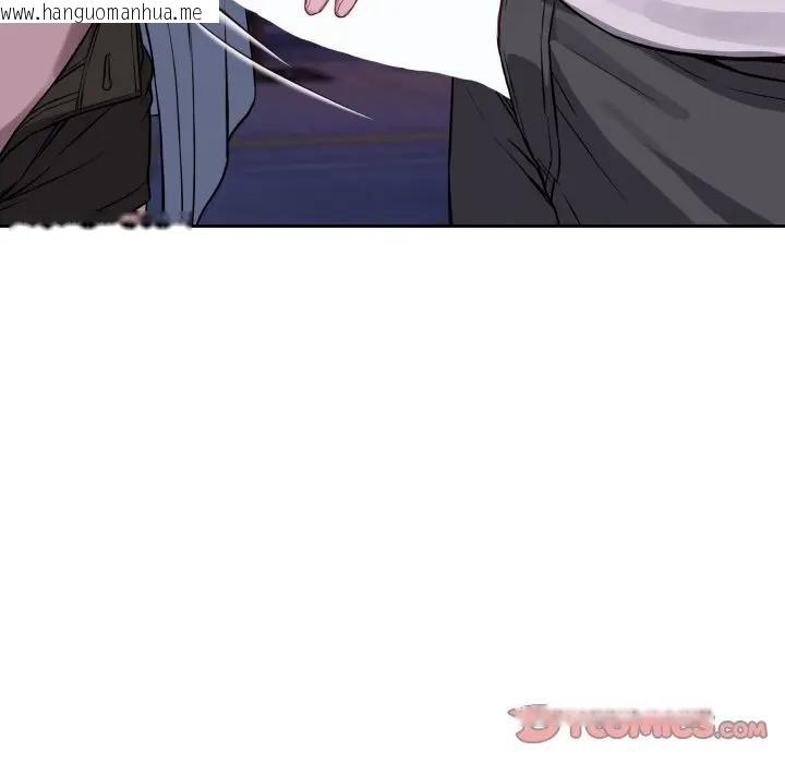 韩国漫画错位的星辰/今天也要加油韩漫_错位的星辰/今天也要加油-第32话在线免费阅读-韩国漫画-第33张图片