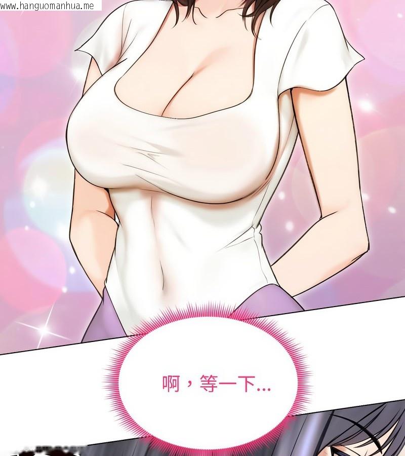 韩国漫画老婆卷款潜逃后韩漫_老婆卷款潜逃后-第16话在线免费阅读-韩国漫画-第71张图片