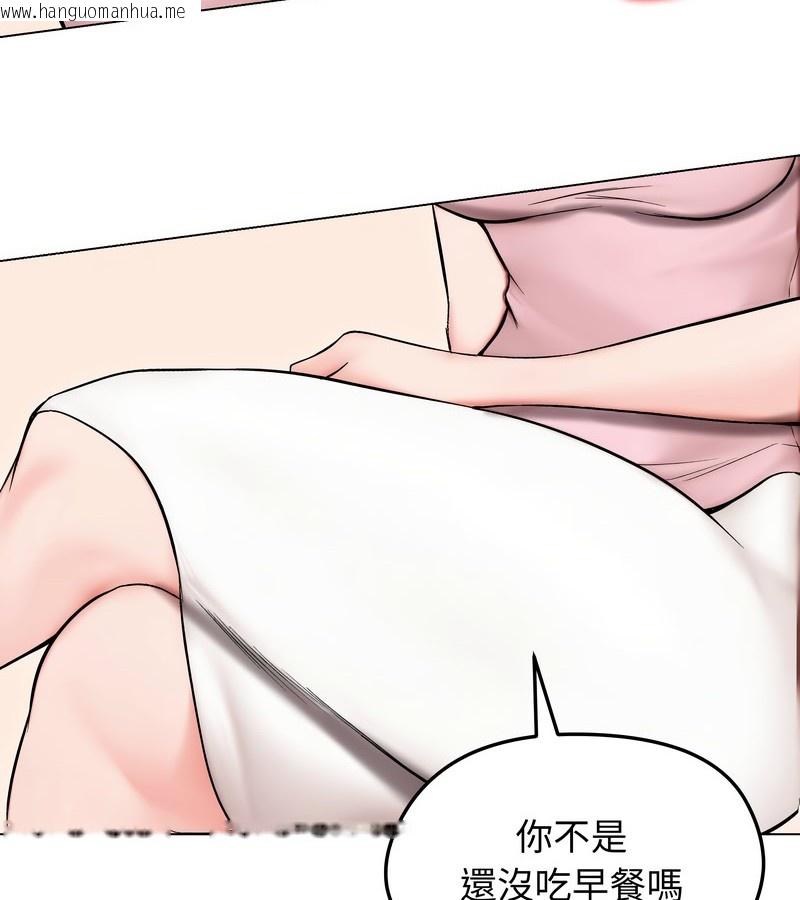 韩国漫画老婆卷款潜逃后韩漫_老婆卷款潜逃后-第13话在线免费阅读-韩国漫画-第95张图片