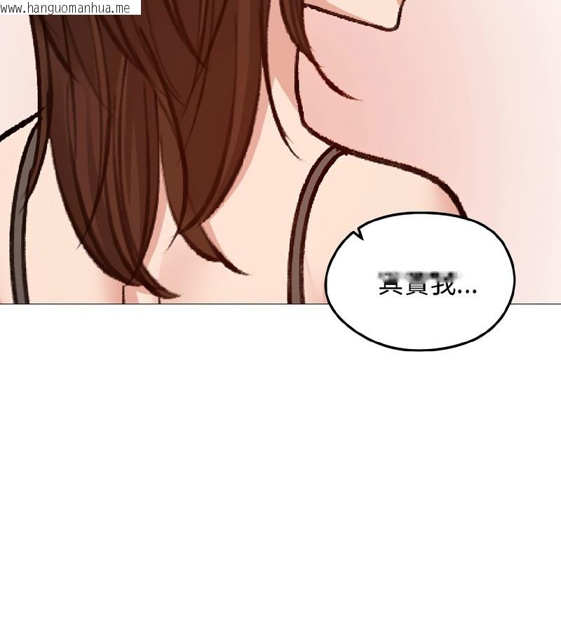 韩国漫画老婆卷款潜逃后韩漫_老婆卷款潜逃后-第40话在线免费阅读-韩国漫画-第95张图片
