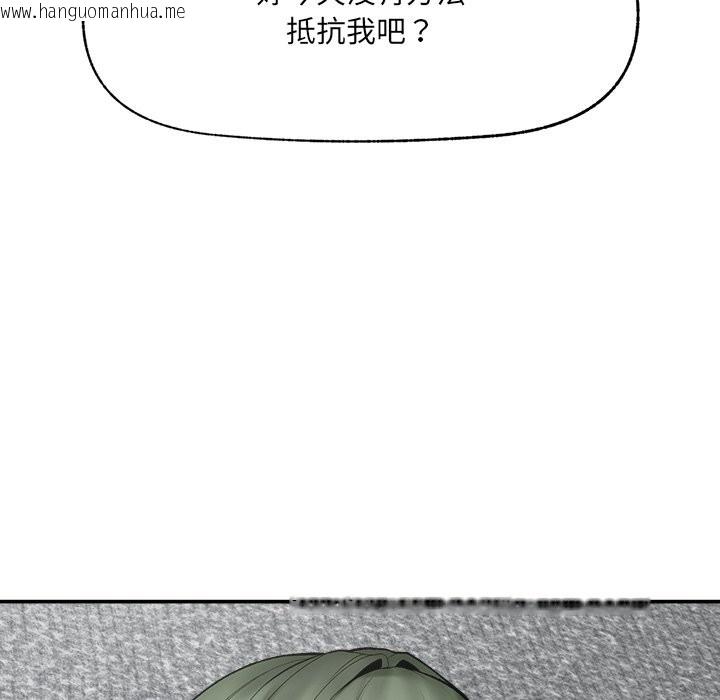 韩国漫画超导体觉醒/超导体大叔韩漫_超导体觉醒/超导体大叔-第28话在线免费阅读-韩国漫画-第158张图片
