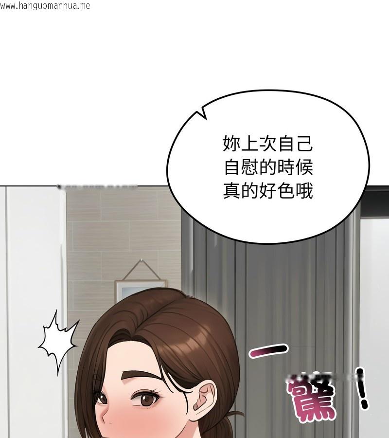 韩国漫画老婆卷款潜逃后韩漫_老婆卷款潜逃后-第42话在线免费阅读-韩国漫画-第65张图片