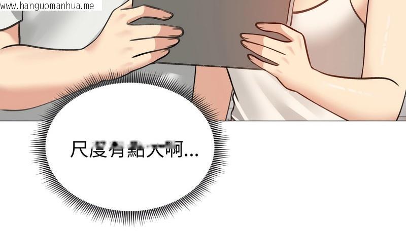 韩国漫画老婆卷款潜逃后韩漫_老婆卷款潜逃后-第34话在线免费阅读-韩国漫画-第109张图片