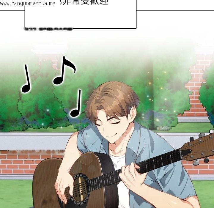 韩国漫画重生险境韩漫_重生险境-第7话在线免费阅读-韩国漫画-第124张图片