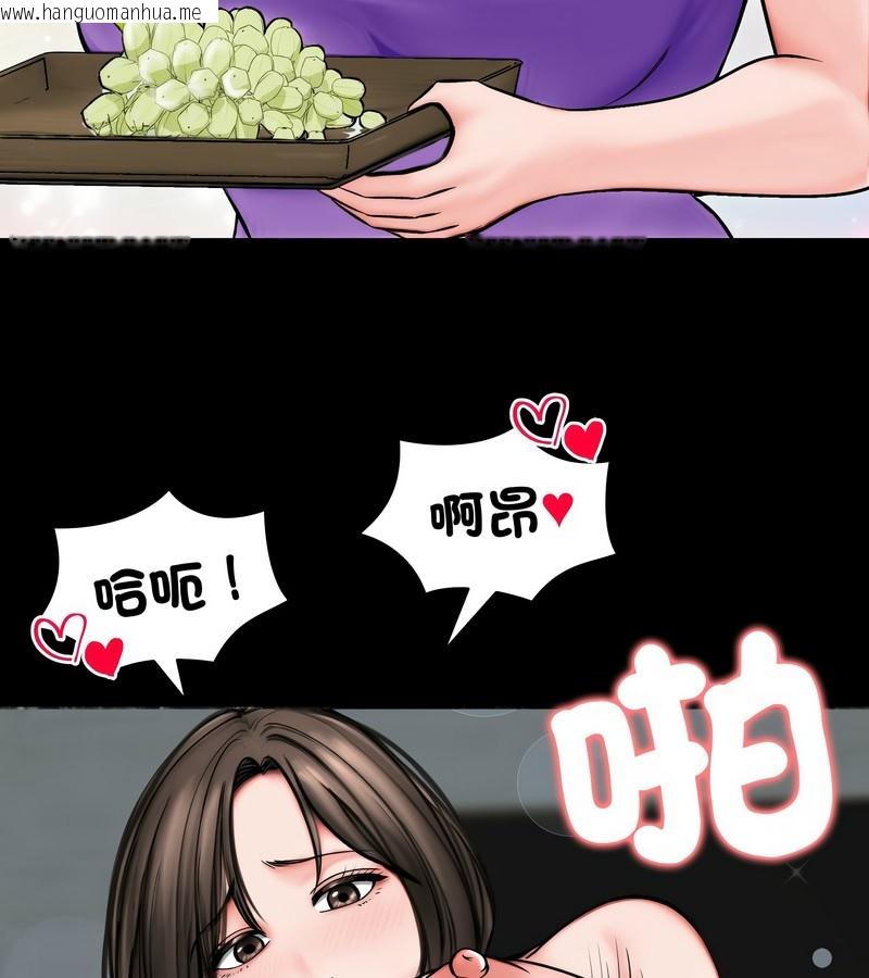 韩国漫画老婆卷款潜逃后韩漫_老婆卷款潜逃后-第13话在线免费阅读-韩国漫画-第55张图片