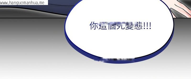 韩国漫画老婆卷款潜逃后韩漫_老婆卷款潜逃后-第13话在线免费阅读-韩国漫画-第65张图片