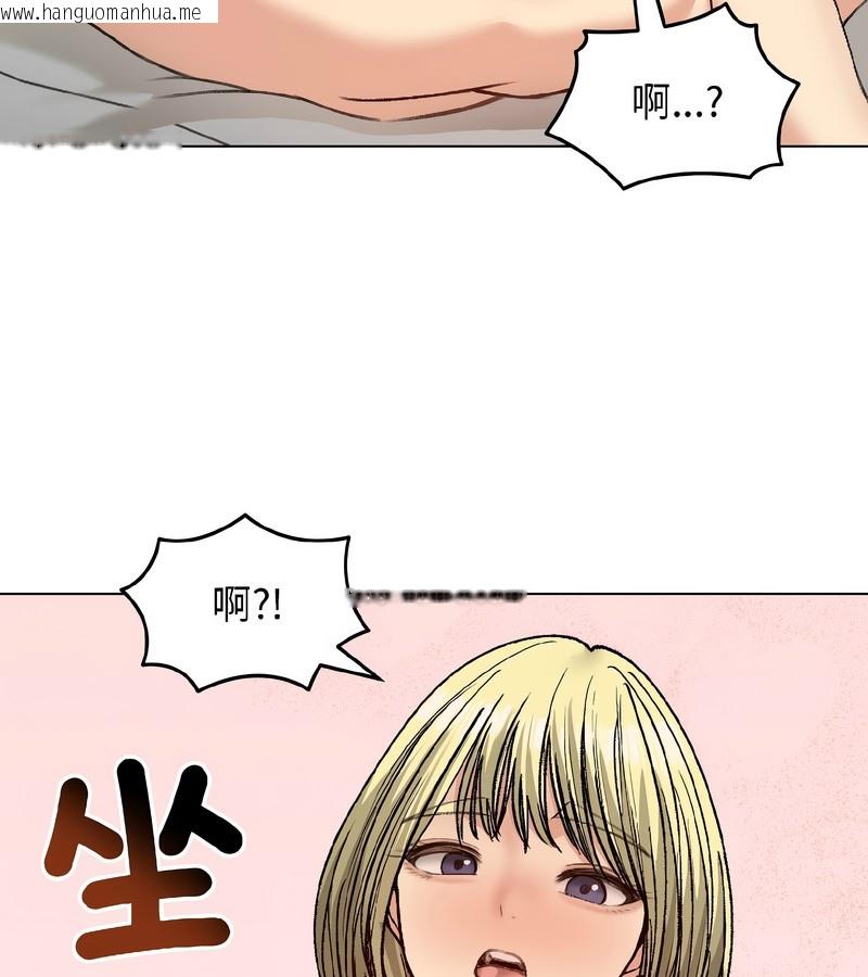 韩国漫画老婆卷款潜逃后韩漫_老婆卷款潜逃后-第39话在线免费阅读-韩国漫画-第58张图片