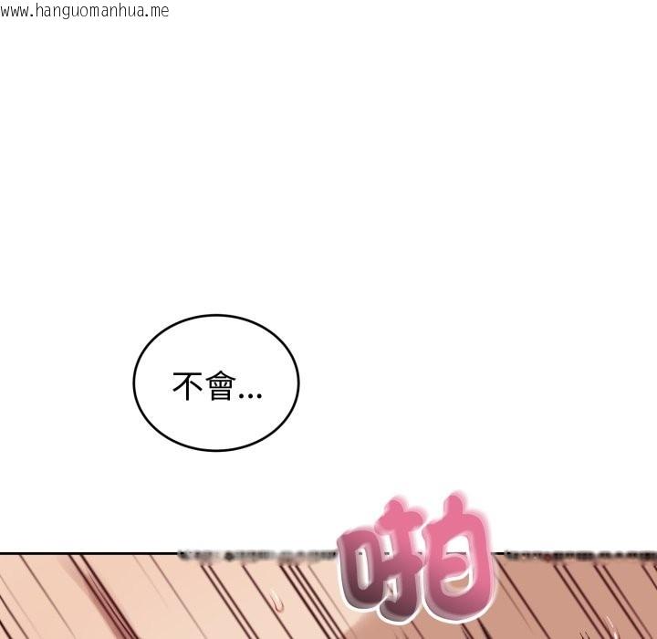 韩国漫画错位的星辰/今天也要加油韩漫_错位的星辰/今天也要加油-第35话在线免费阅读-韩国漫画-第25张图片