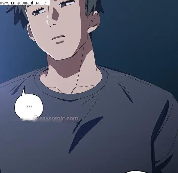 韩国漫画与众不同的兄妹/我家的掌上明珠韩漫_与众不同的兄妹/我家的掌上明珠-第31话在线免费阅读-韩国漫画-第14张图片